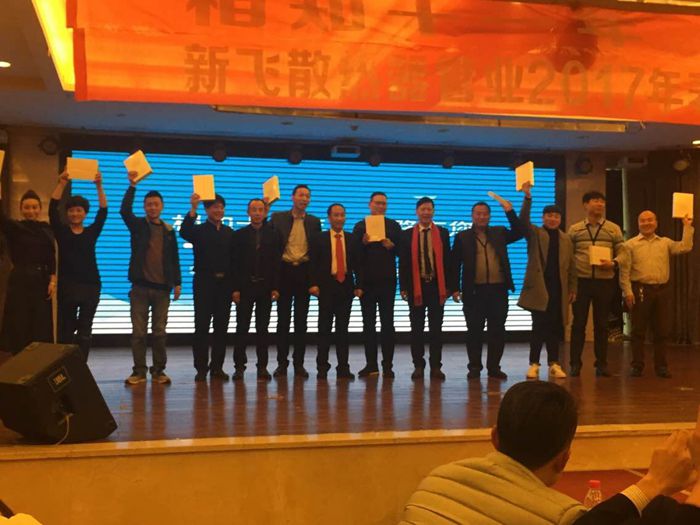 新飛暖氣片代理商抽獎(jiǎng)